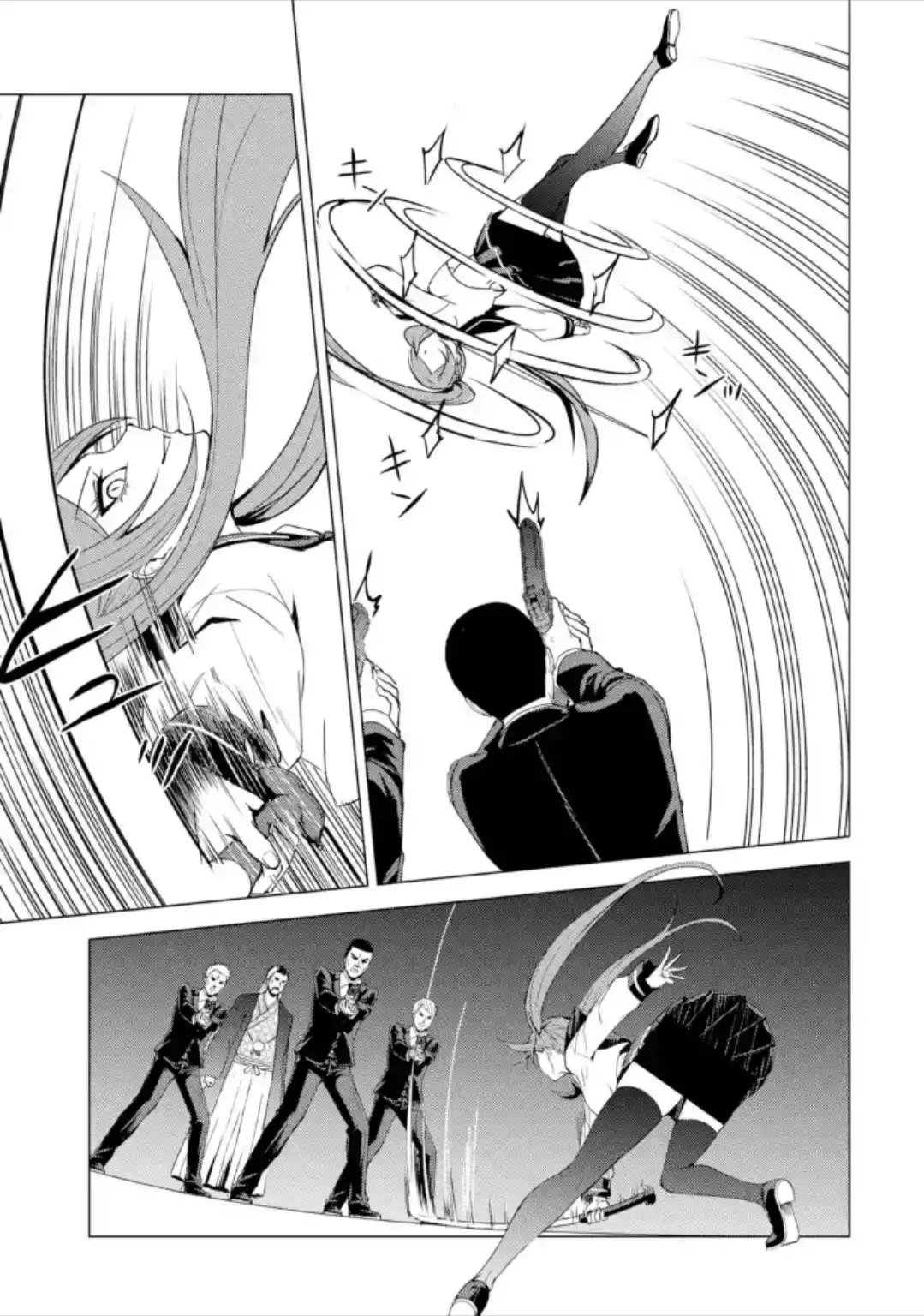 Ore no Genjitsu wa Ren'ai Game?? ka to Omottara Inochigake no Game datta Chapter 48 31